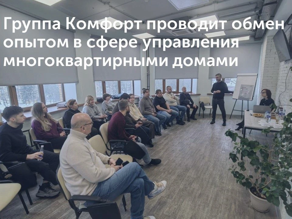 В начале марта Обнинске состоялась рабочая встреча между представителями ООО УК «СберСи...