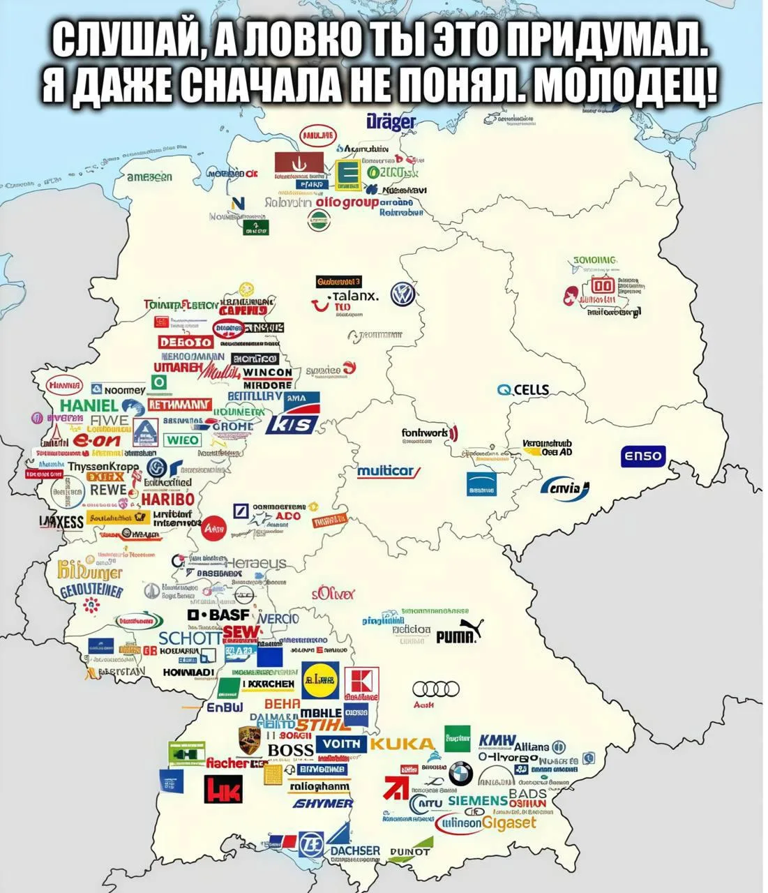 «Запад колоссально выиграл в экономическом отношении от объединения Германии»