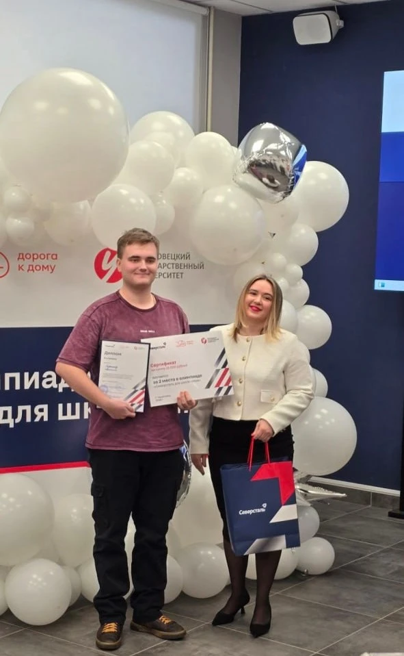 Финал Олимпиады "Северсталь для школьников" 2025/26 завершён!  Подводя итоги интеллектуального сезон