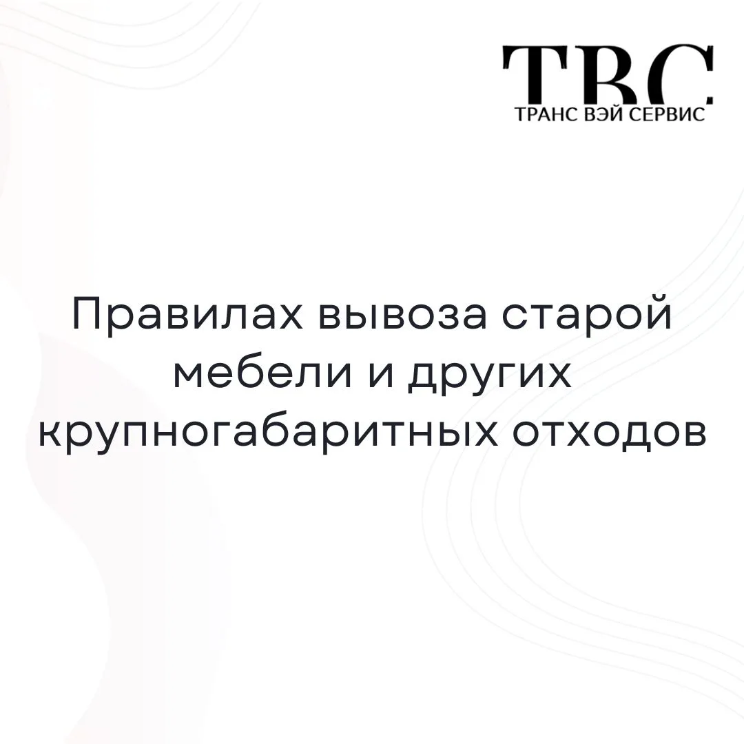 Уважаемые жители!