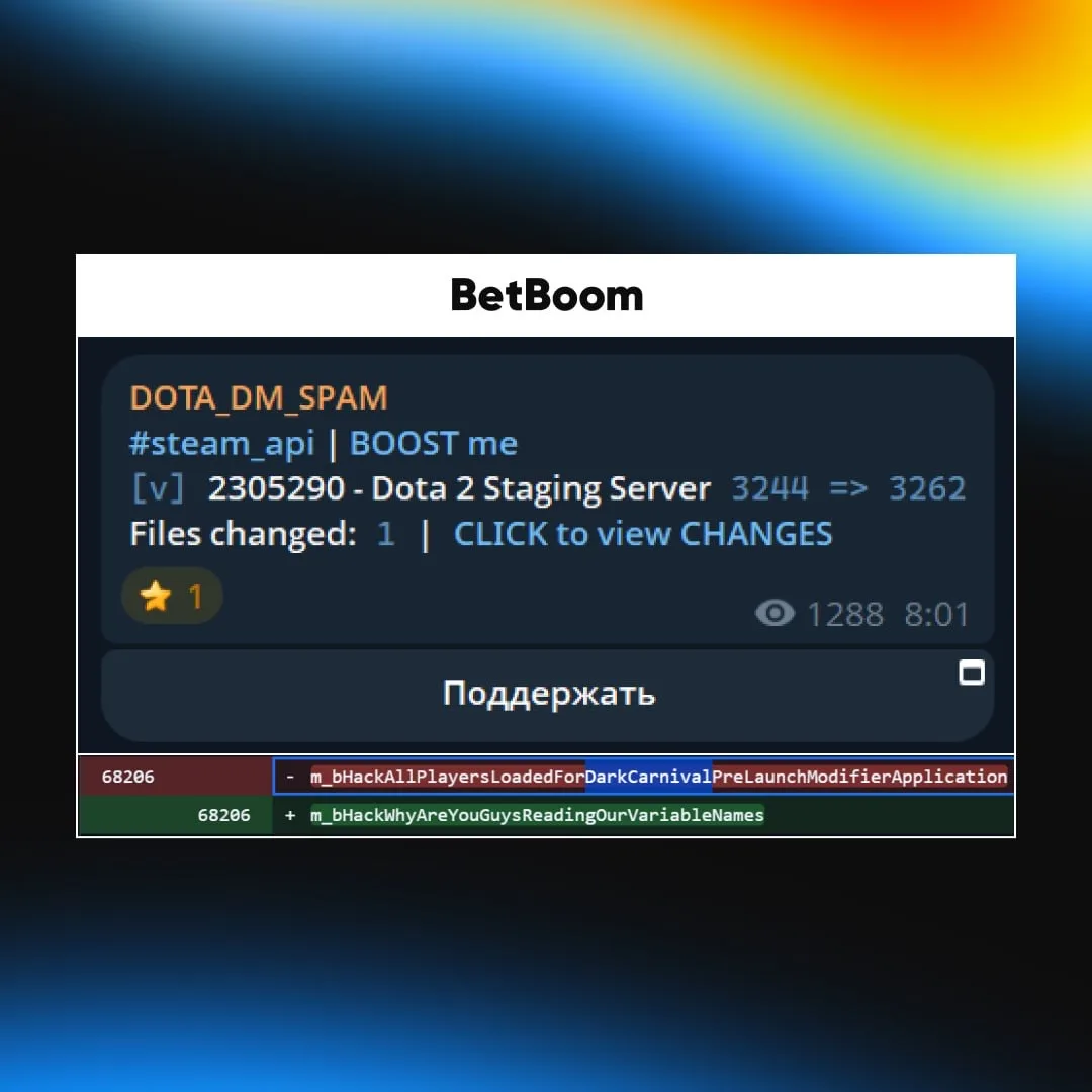 #Dota2 Упоминание «Тёмного карнавала» в файлах и обновление  тестового сервера на 18 (!) версий — жё