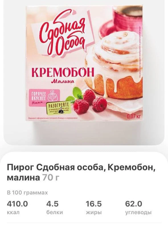 О! новый кремобон! 

Ura, спасибо за инфо