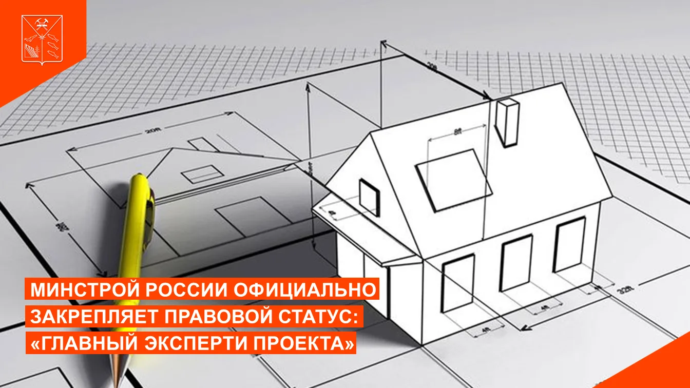 Опубликован Проект Постановления Правительства РФ «О внесении изменений в Постановление...