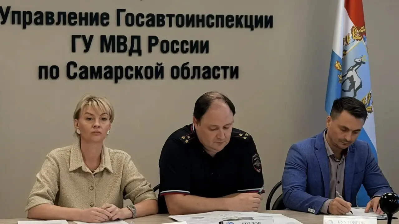 🚦 Более 2 000 родителей Самарской области присоединились к областному родительскому со...