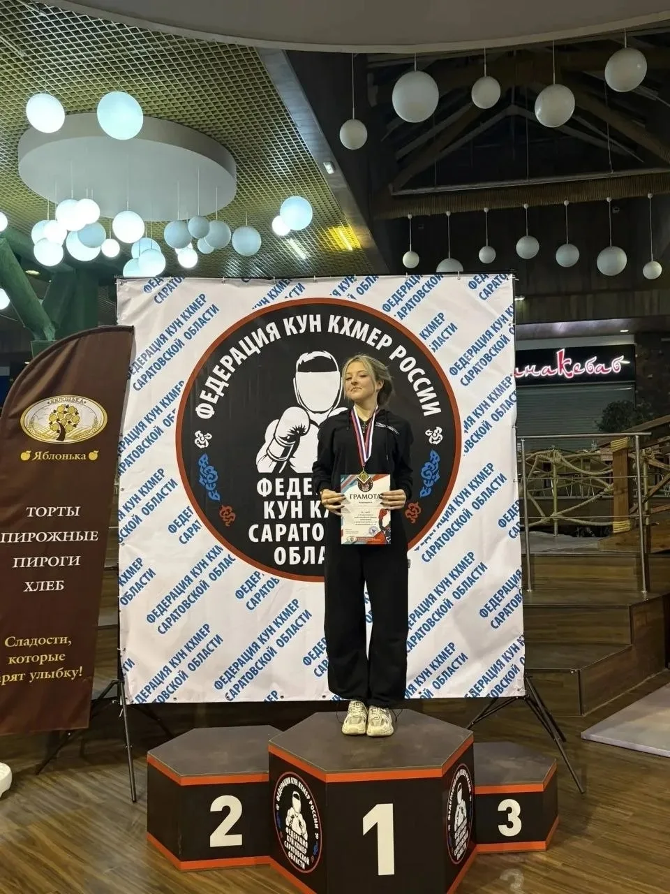 #имигордитсяшкола В открытом ринге кубка единоборств «Викинг» по Кун кхмеру  в возрастной группе 15-