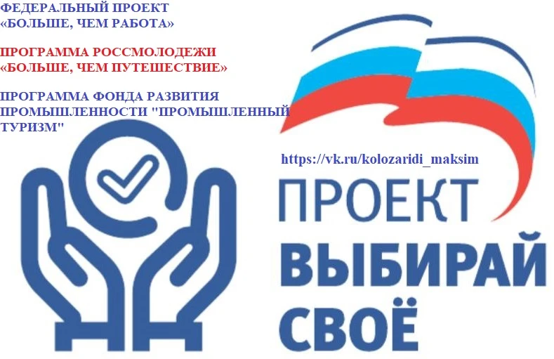 Больше, чем работа: как школьники Кубани выбирают профессию?