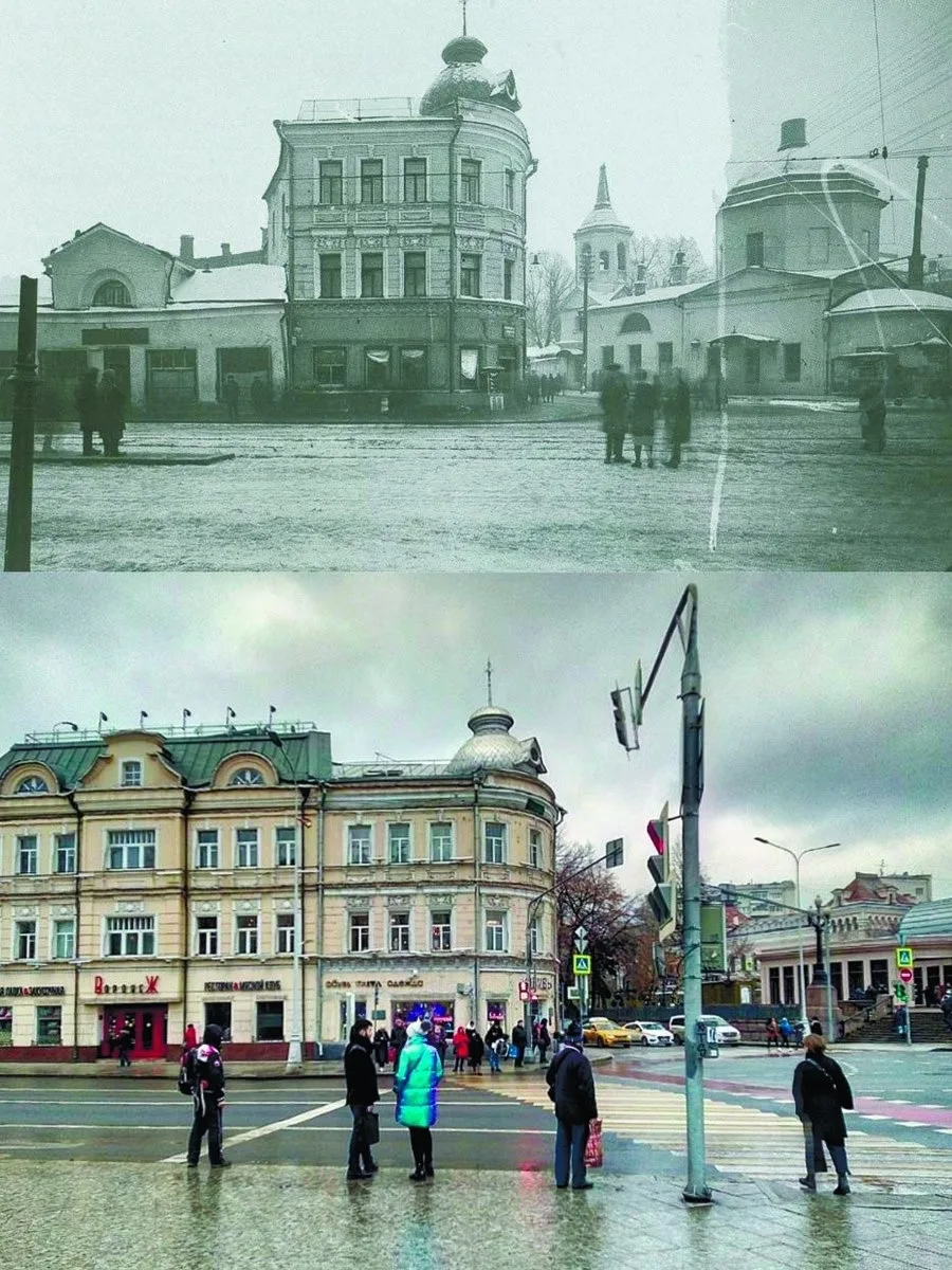Пречистенка.