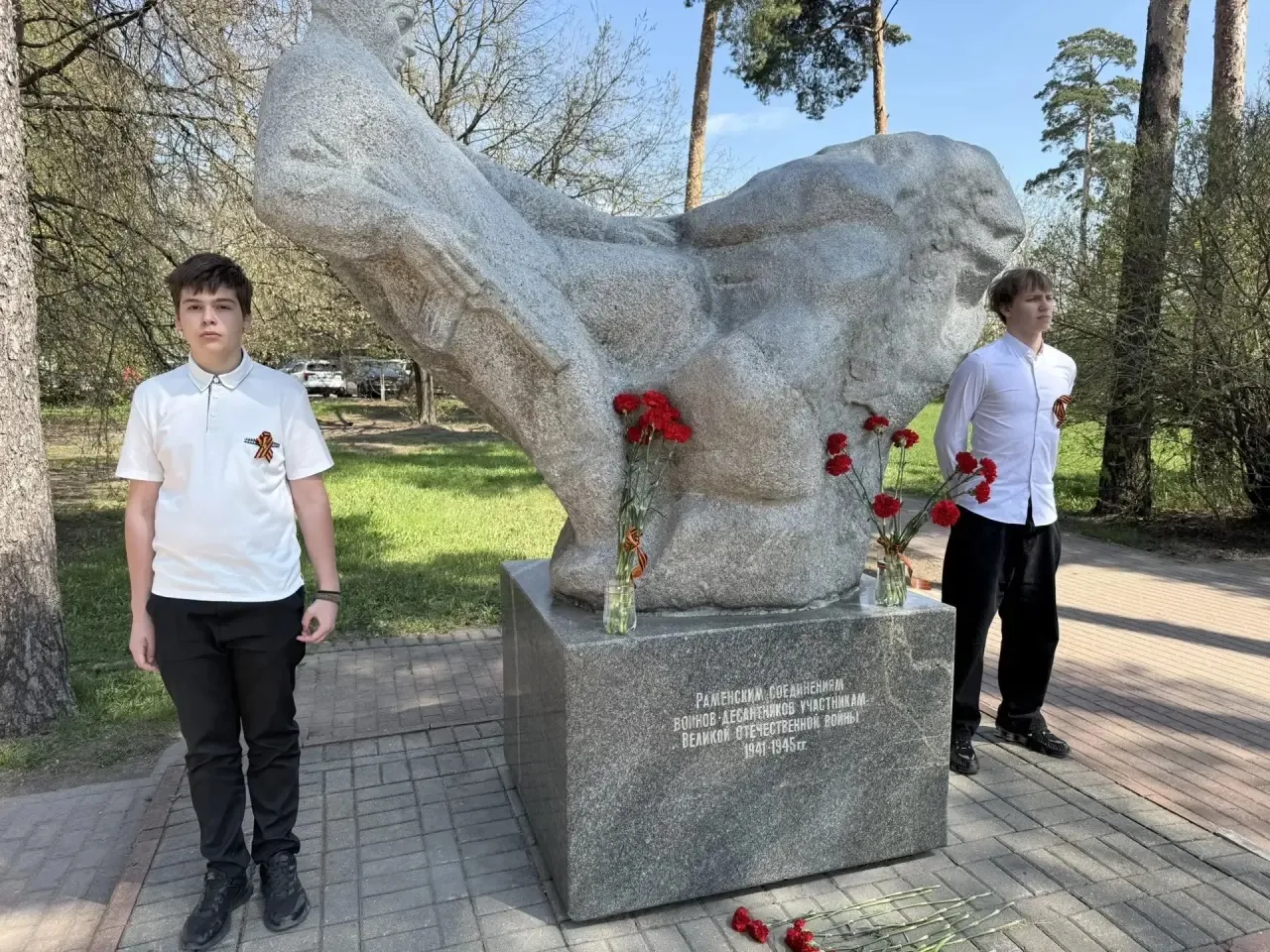 🇷🇺Второй день наша школа продолжает участие в патриотической акции «Вахта Памяти» в рамках марафона 