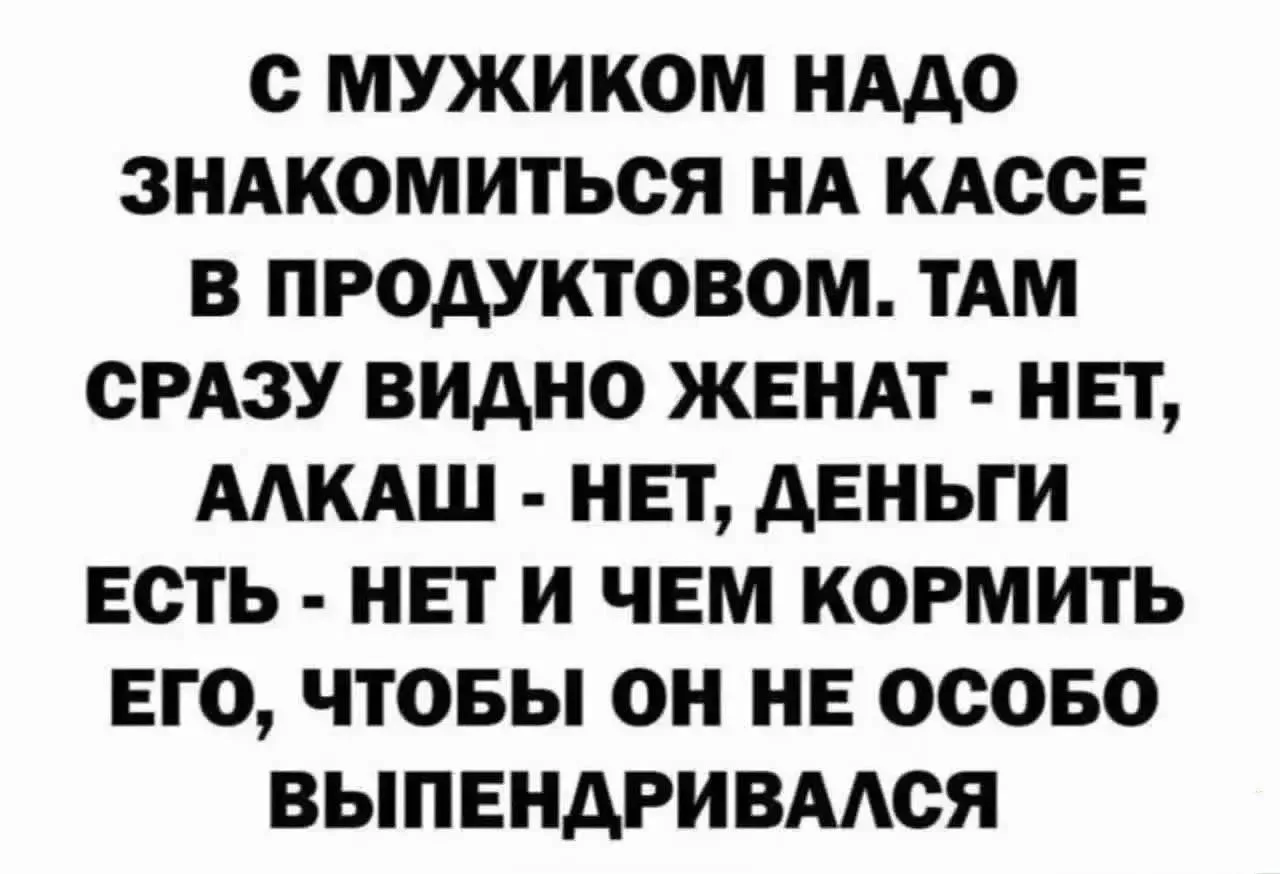 ПРУFИКИ В МАХ