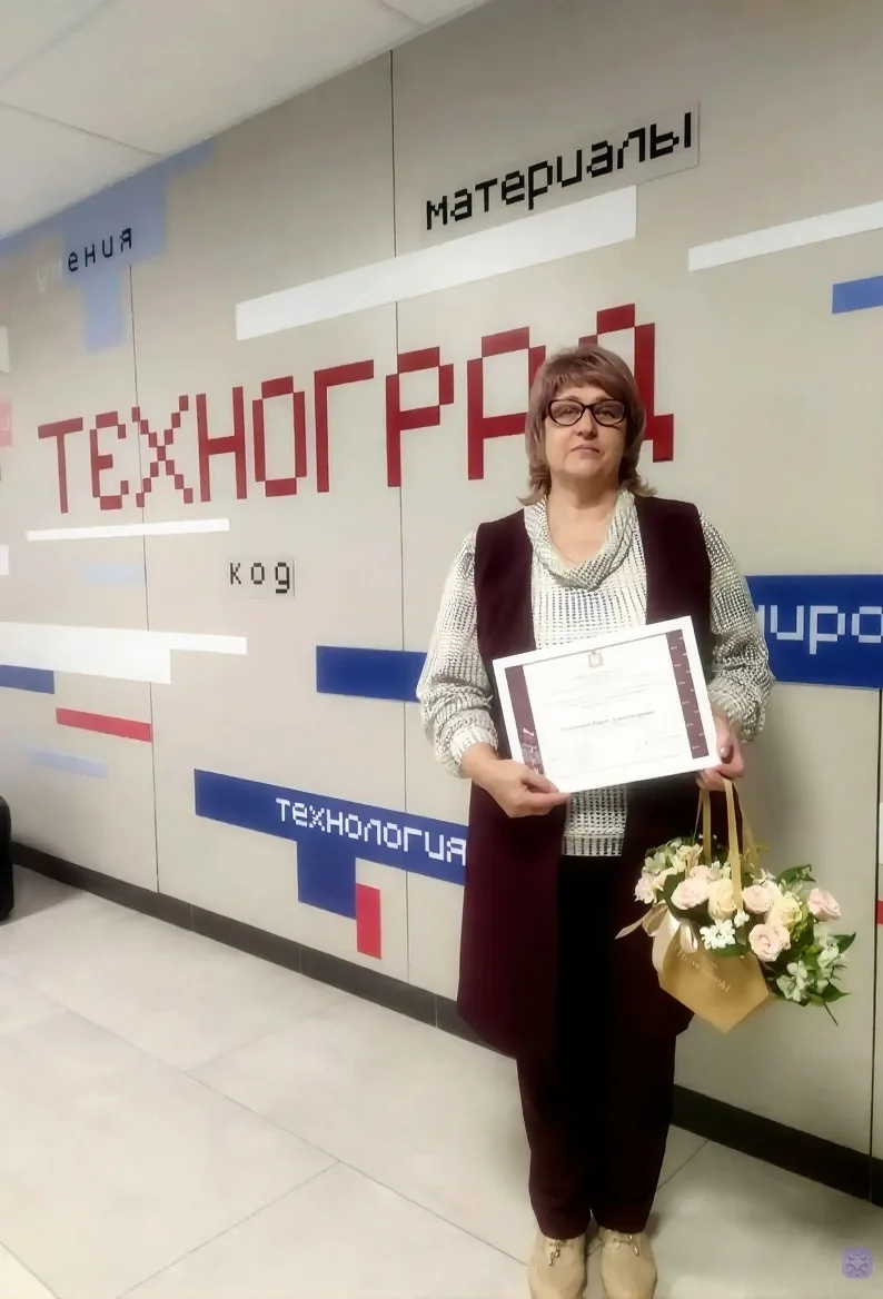 От всей души поздравляем учителя  Глушкову Ирину Александровну с заслуженной наградой —...