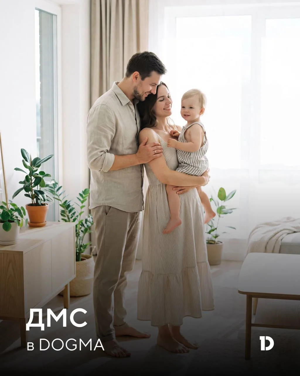 Я только спросить: медицинская помощь с полисом ДМС от DOGMA

Полис ДМС позволяет проходить профилак