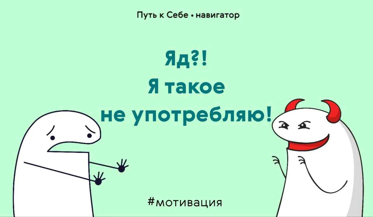 Если ты устаёшь, всегда давай себе возможность отдохнуть

Иногда мы не замечаем усталость, а она коп