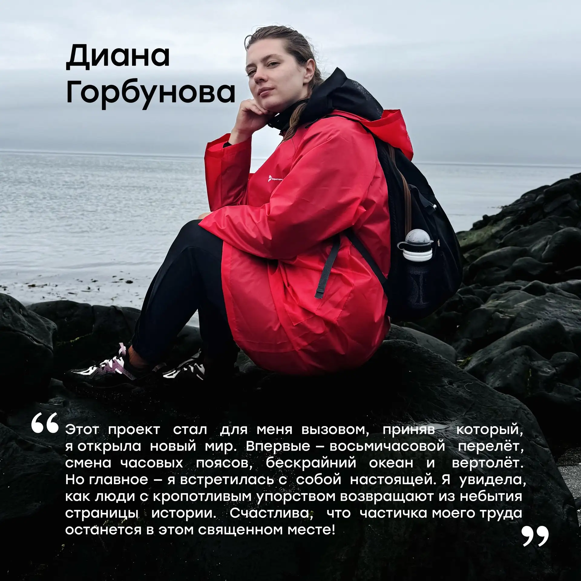 🇷🇺 С 11 по 15 июля на острове Шумшу прошла первая поисковая экспедиция «По следам Курильского деса