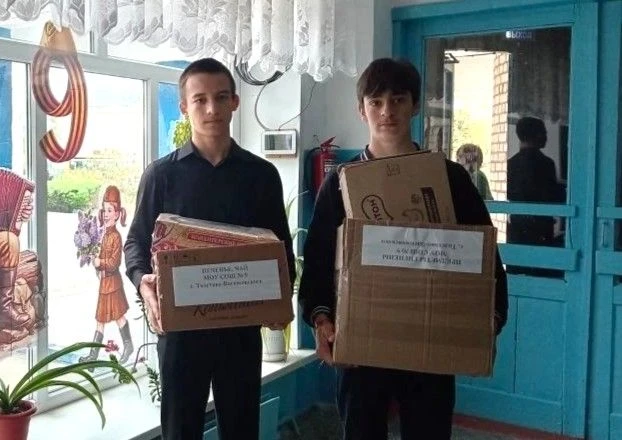 Школьники Толстово-Васюковского собрали гуманитарную помощь для бойцов СВО   Предметы первой необход