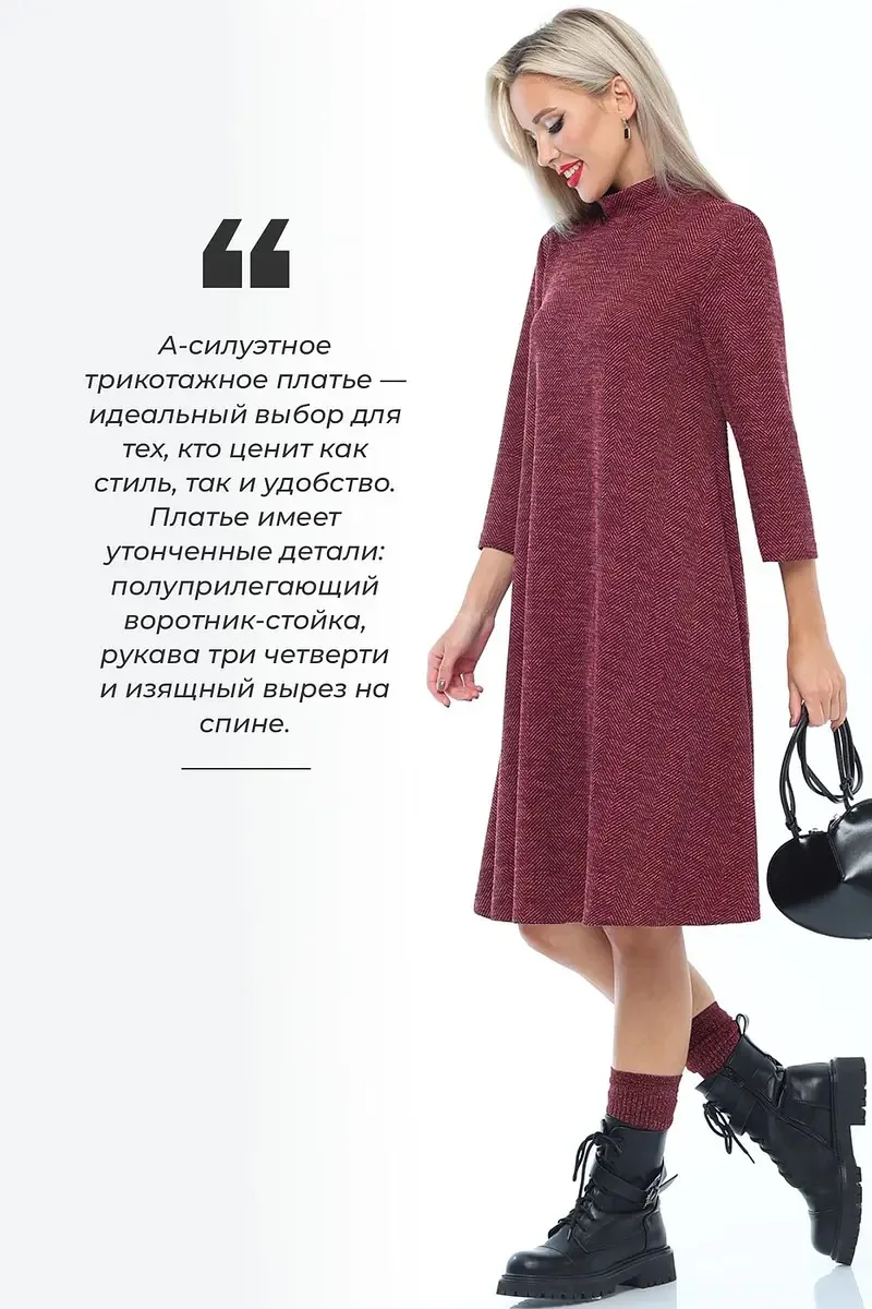🍂 Ваше идеальное платье на прохладные дни уже здесь!