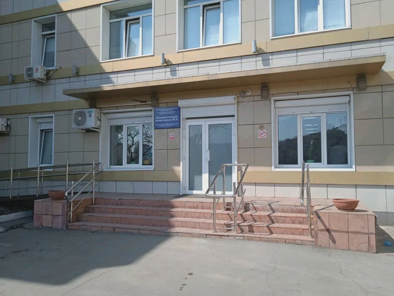 🩺 Во Владивостоке пройдёт «Ночь диспансеризации»