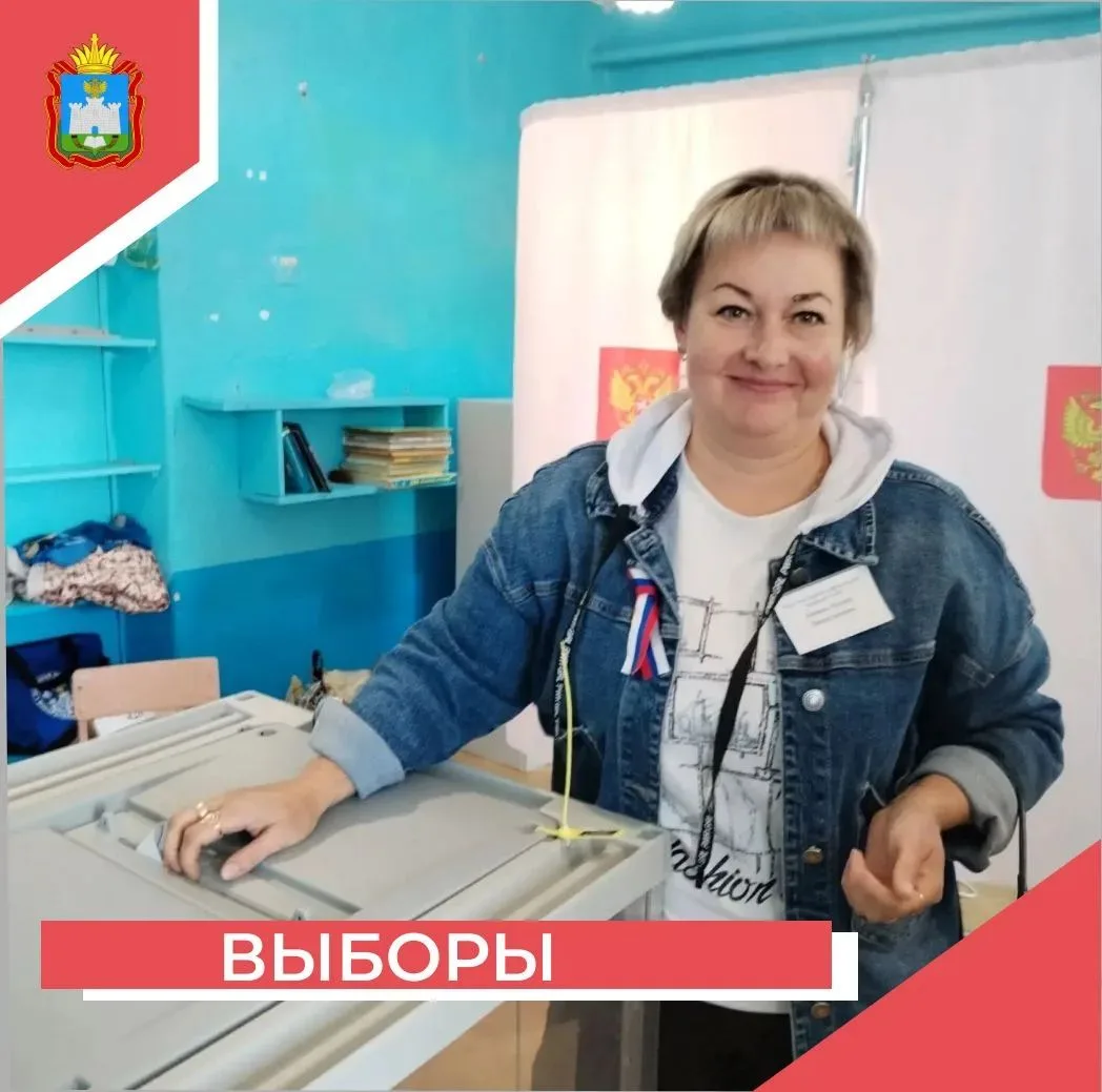 🇷🇺ВЫБОРЫ