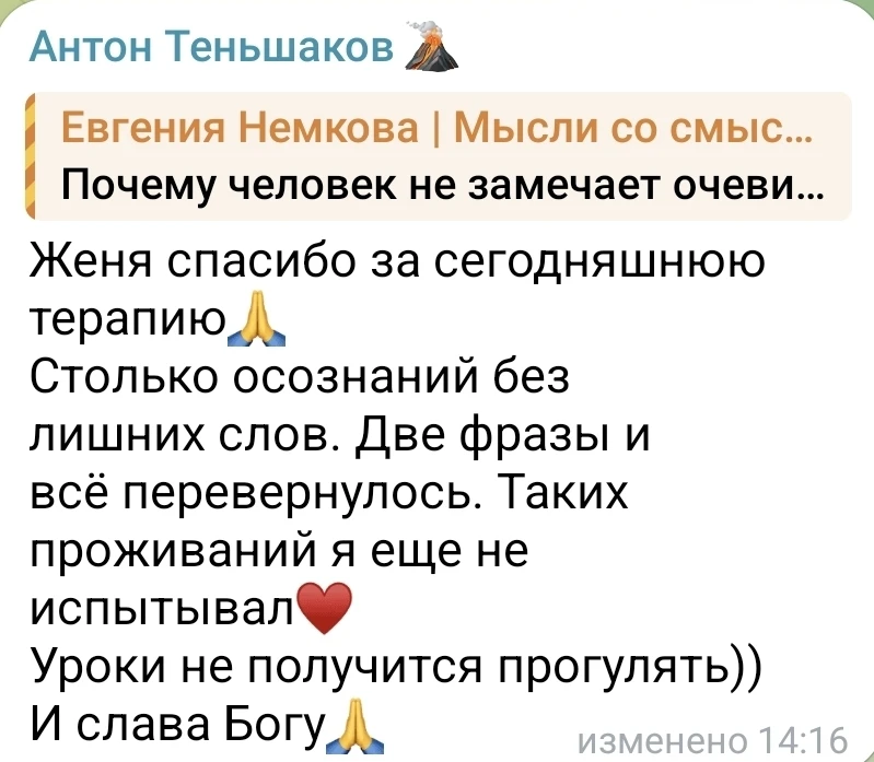 Вот и завершился сегодня большой этап!