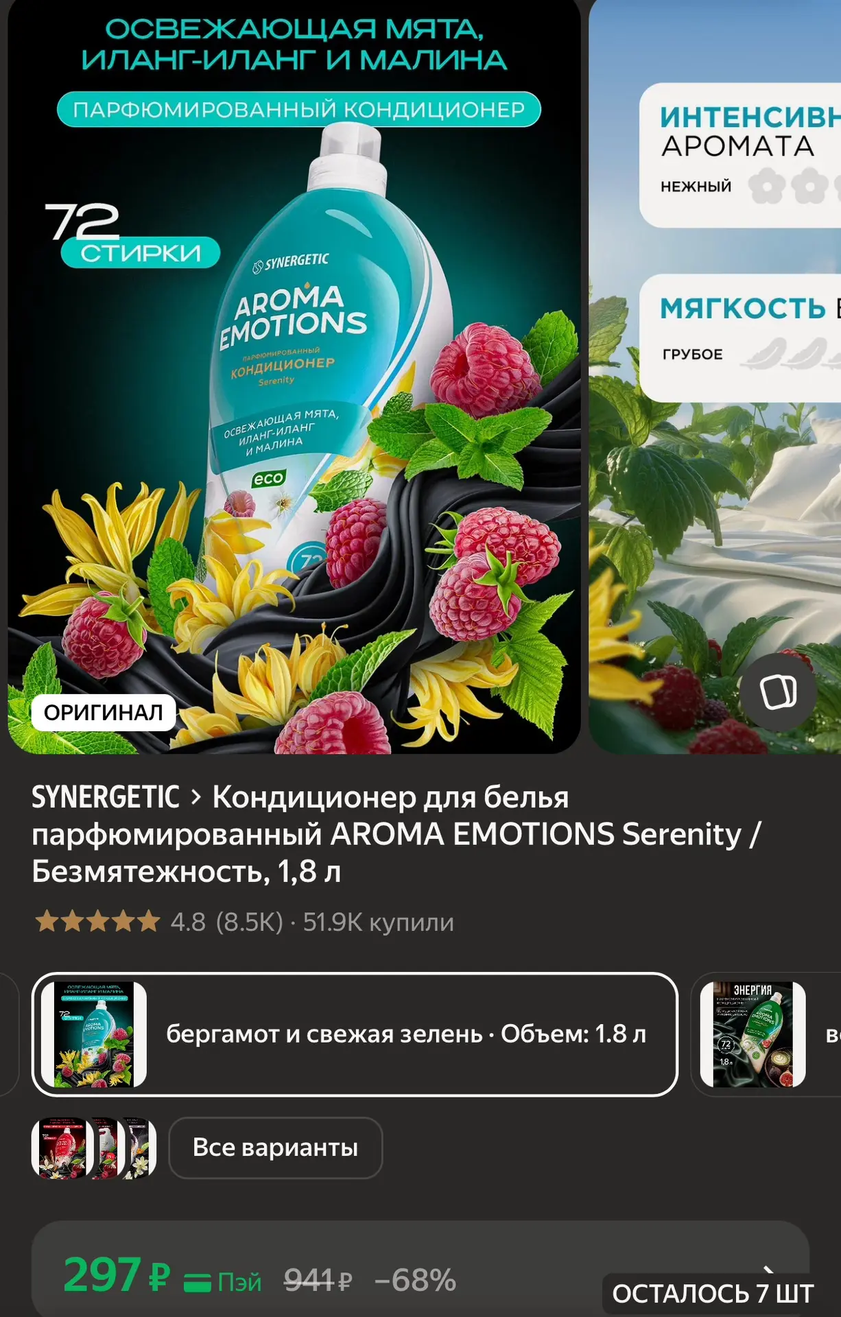 https://market.yandex.ru/cc/BDkmnK?erid=5jtCeReNx12oak2qzSvrgDf