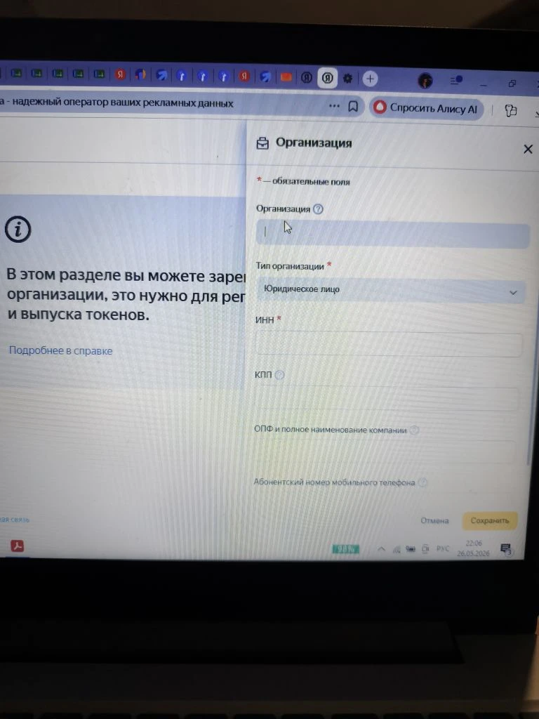Кто, с.ка, сидит в ночи в Яндекс, блять, орд? Просто потому что у кого-то завтра реклам...