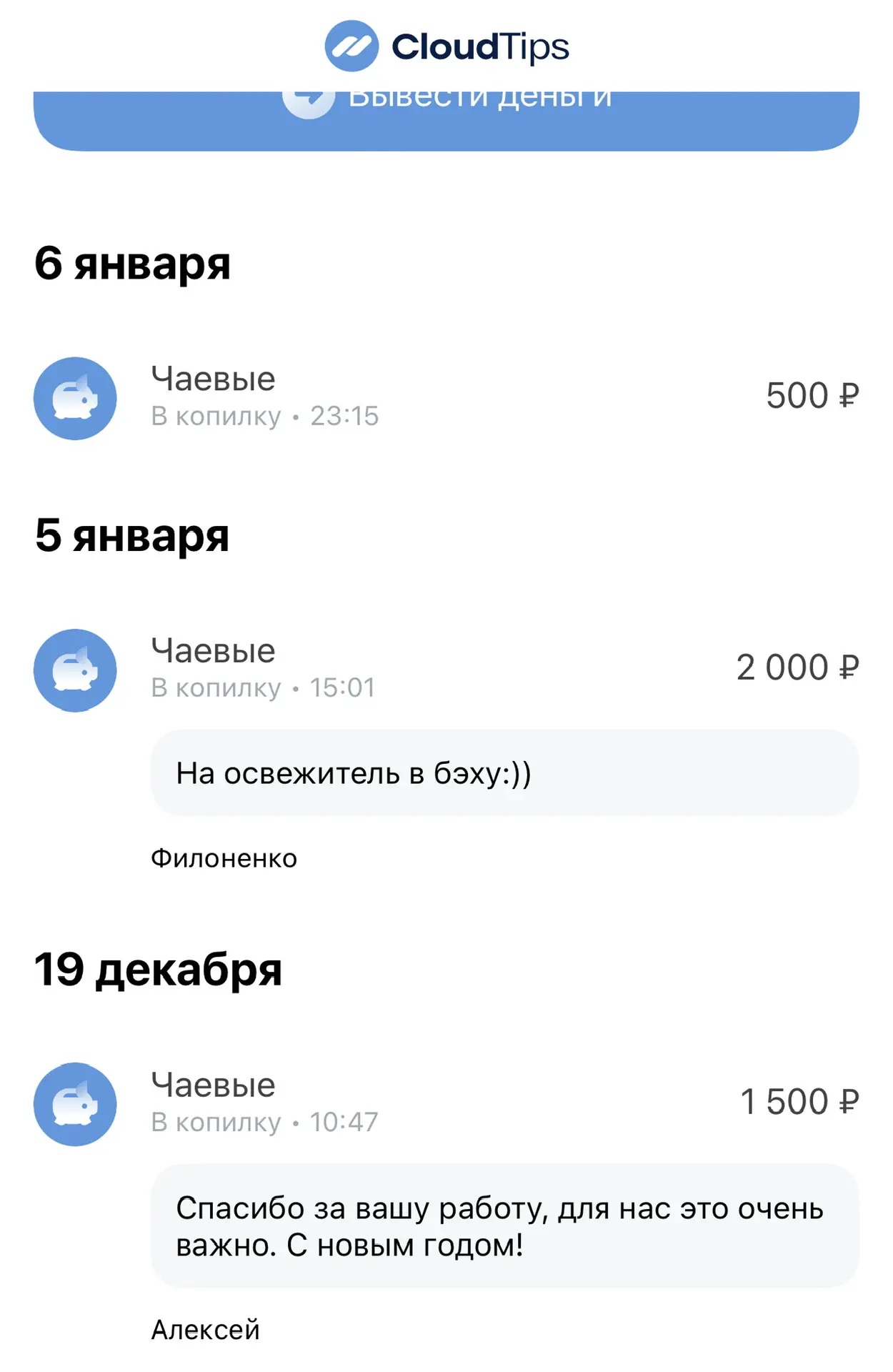 Балуете меня) Теплые носки я себе купил, можно теперь заморозку организовать. Погоды грядут нынче пр