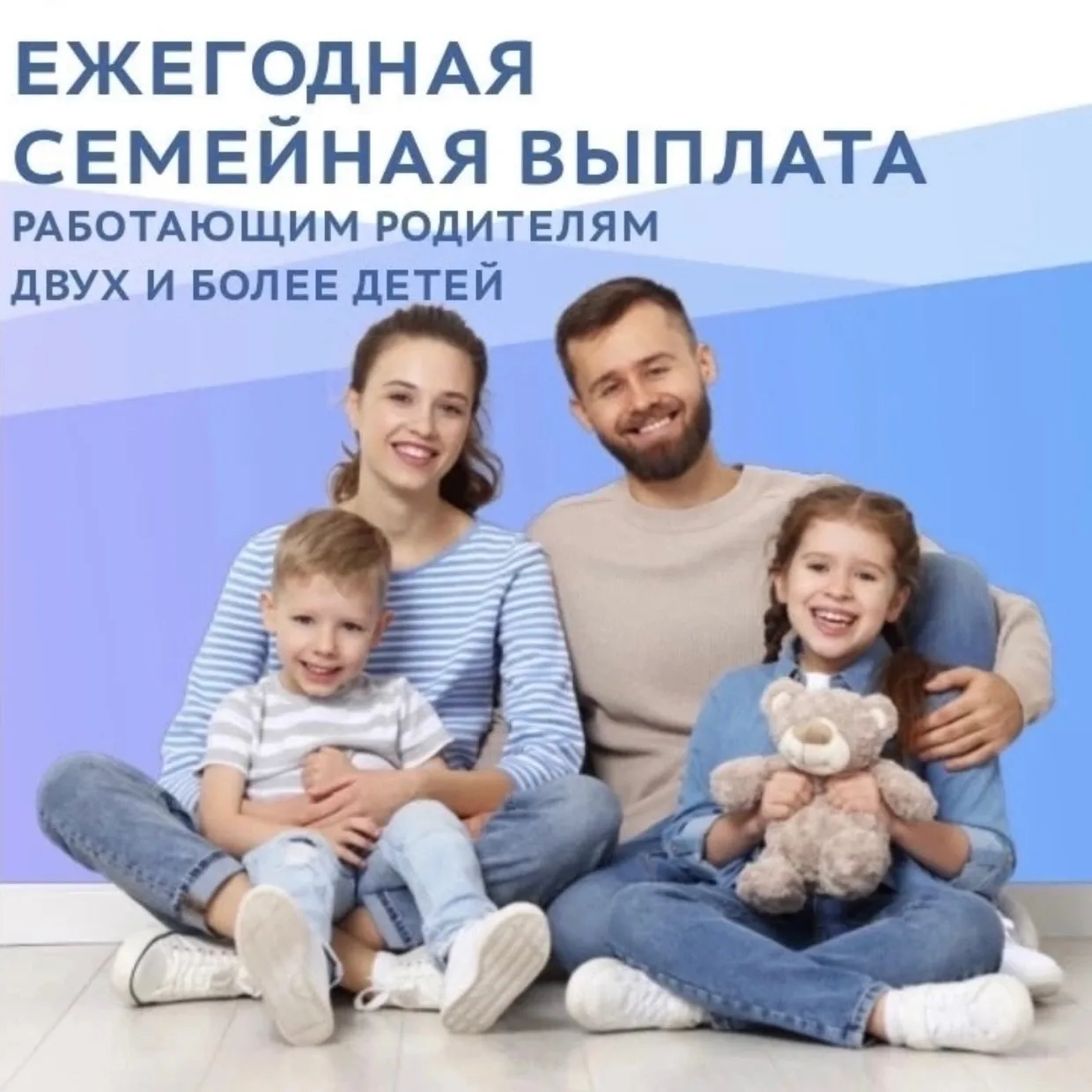 ☝ Семейное положение и семейная выплата: какая связь