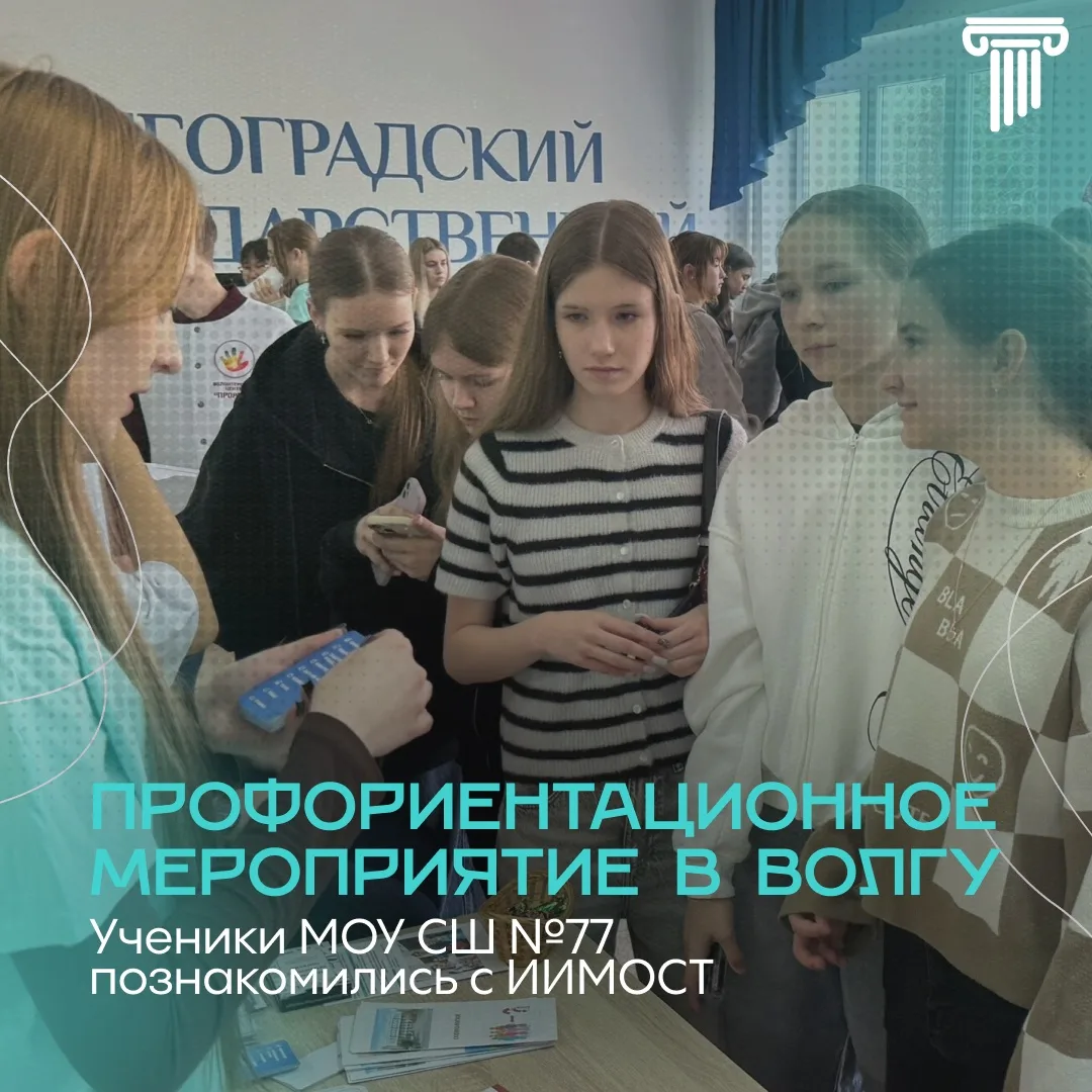 В ГОСТЯХ У АЛЬМА-МАТЕР | #важно  Выбор учебного заведения — дело трудное, но увлекательное. Каждый б