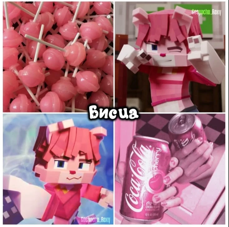 вайб