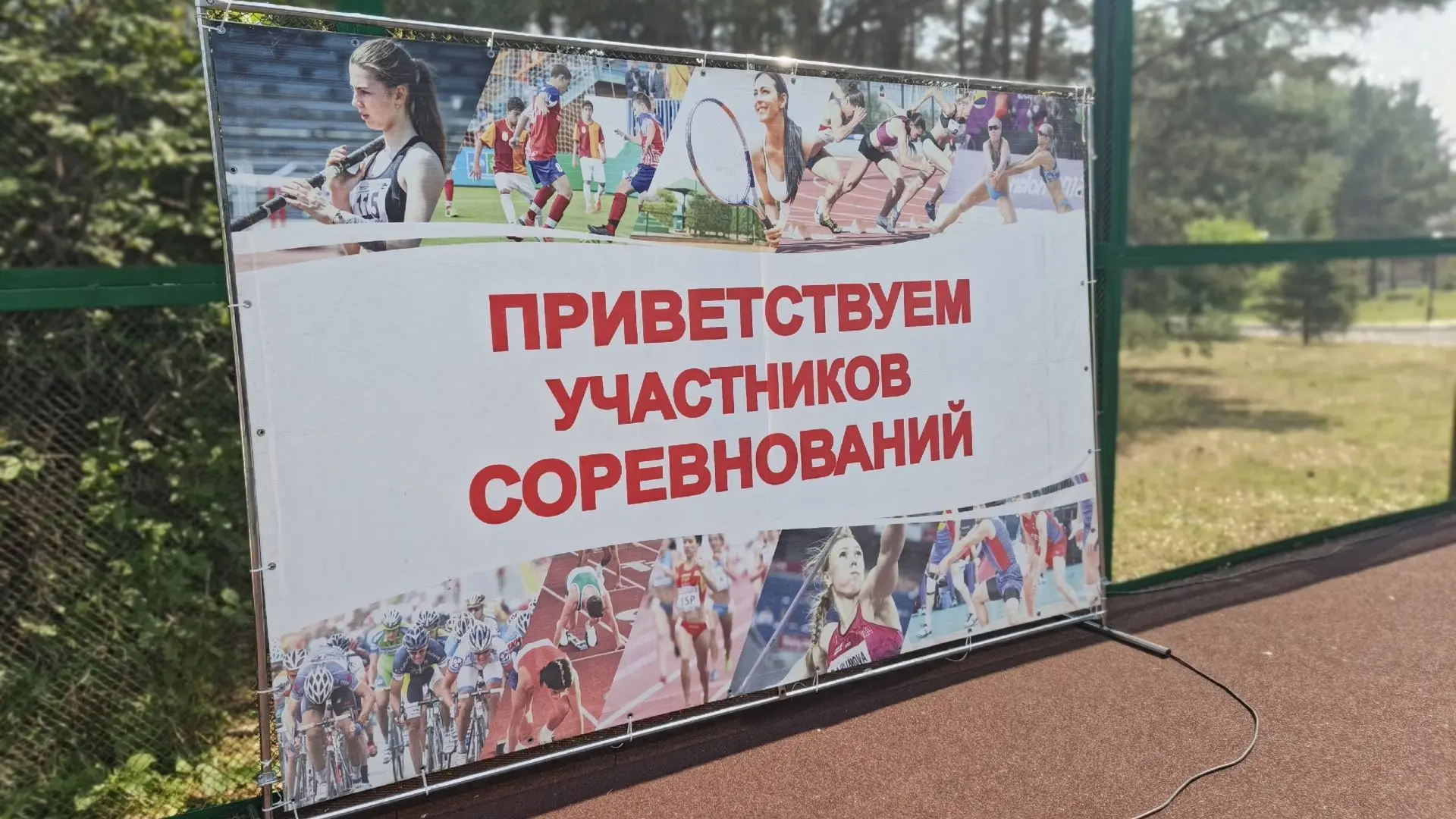 🎾На теннисном корте Центра реабилитации СФР "Омский" прошла спартакиада среди его сотрудников. В не