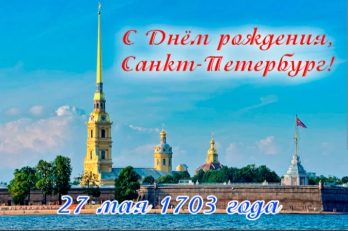 От всей души поздравляем всех с Днем города — праздником, который объединяет всех, кто ...