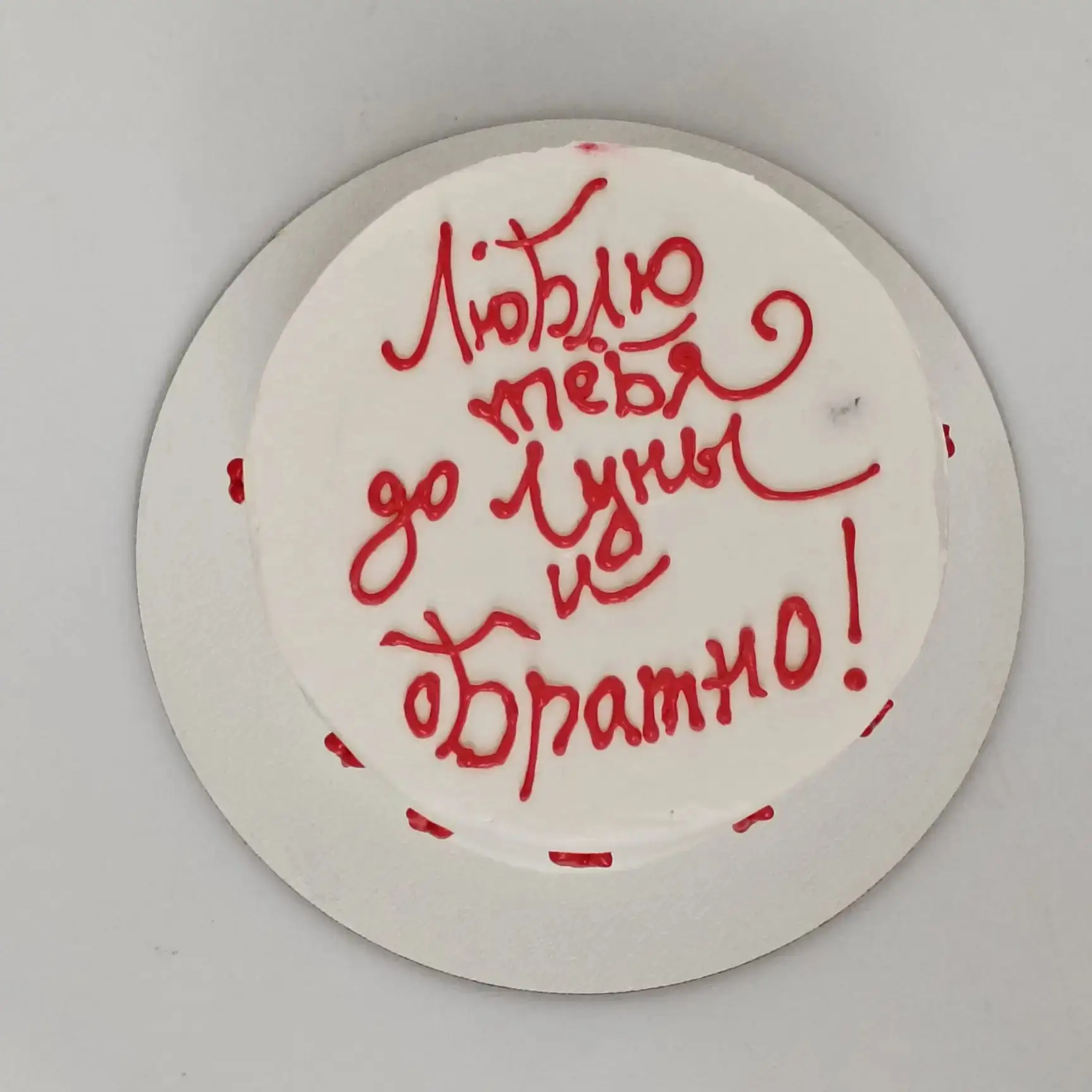 🍰 Бенто-торт «Подарок инкогнито»