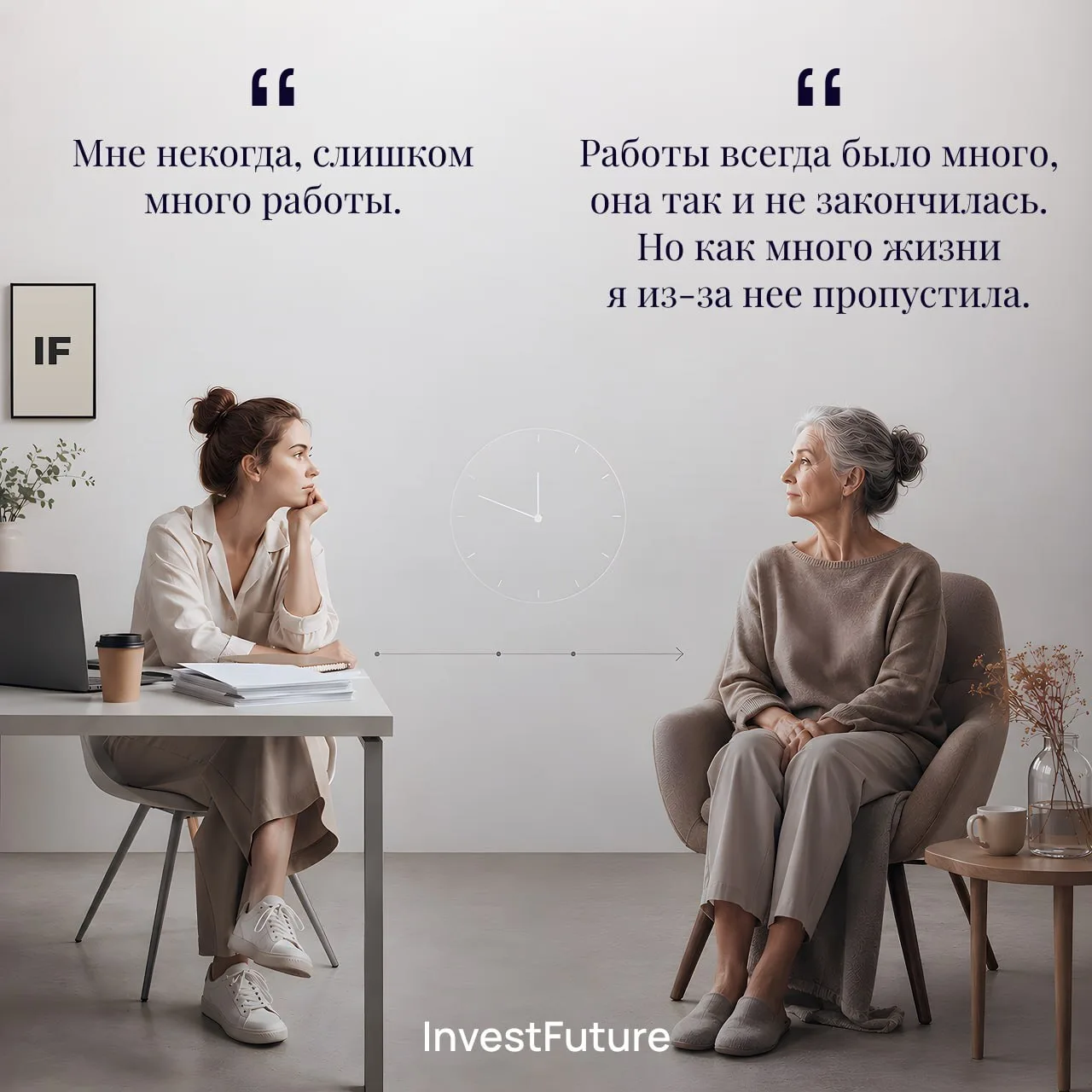 Изображение 1 к публикации «Работа не рабство»