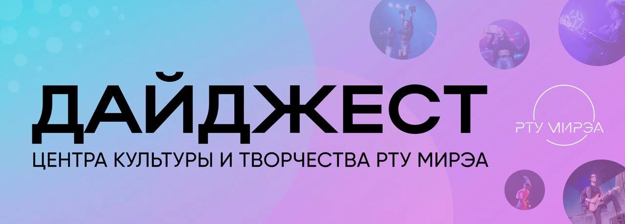 ❤️Начало учебного года — время творчества, новых знакомств и ярких впечатлений!