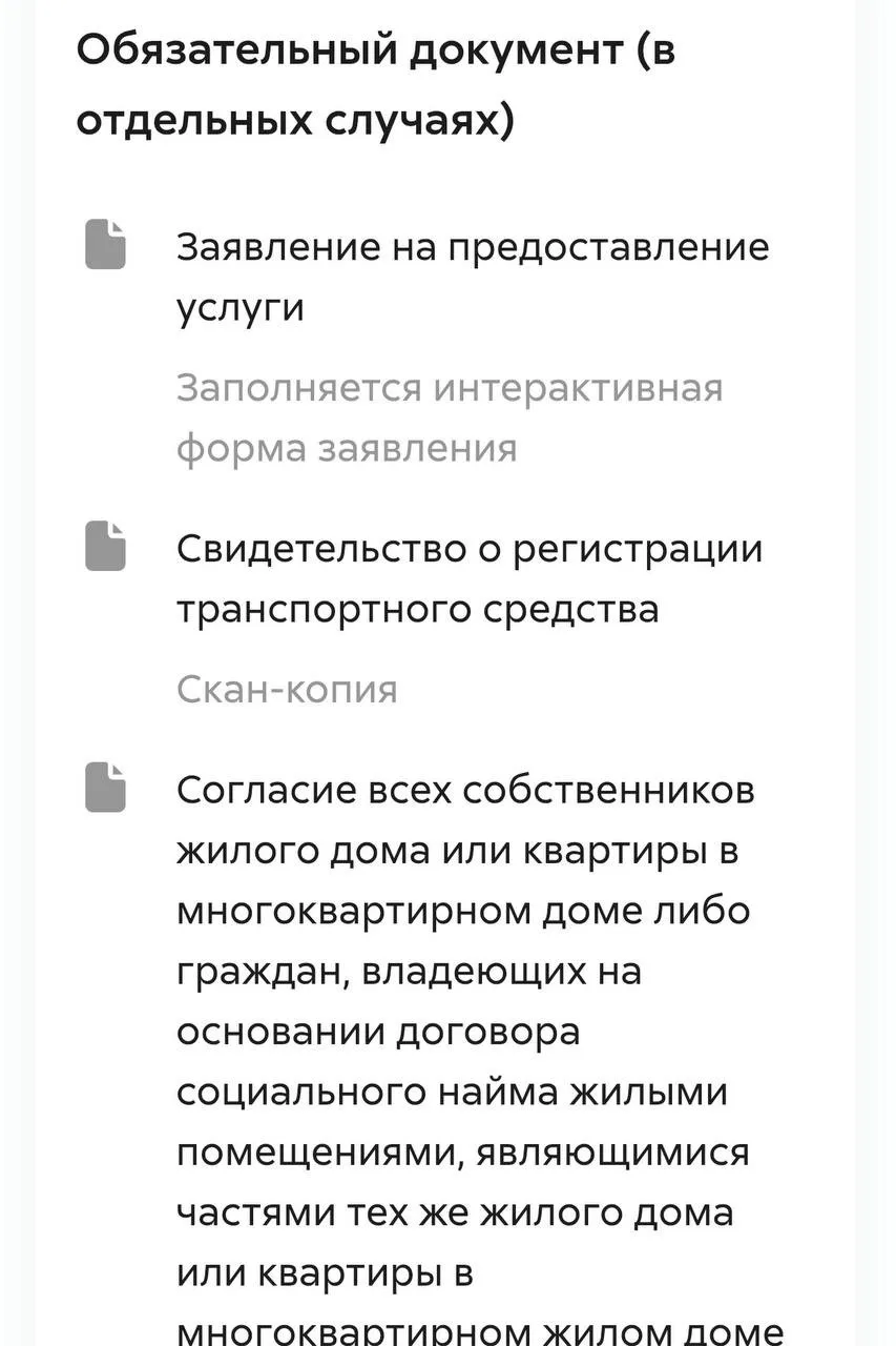 Не барское это дело – на звонки отвечать! Или как у нас заместитель главы Людмила Ивано...