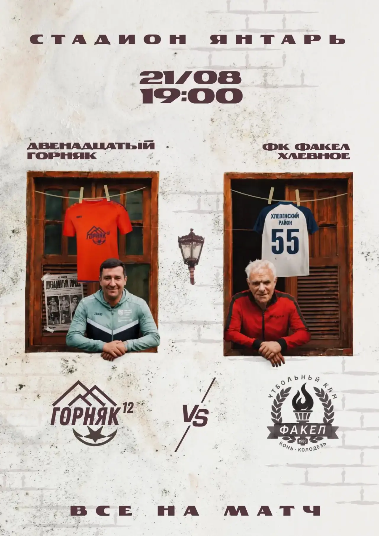 СРОЧНАЯ НОВОСТЬ! 🚨