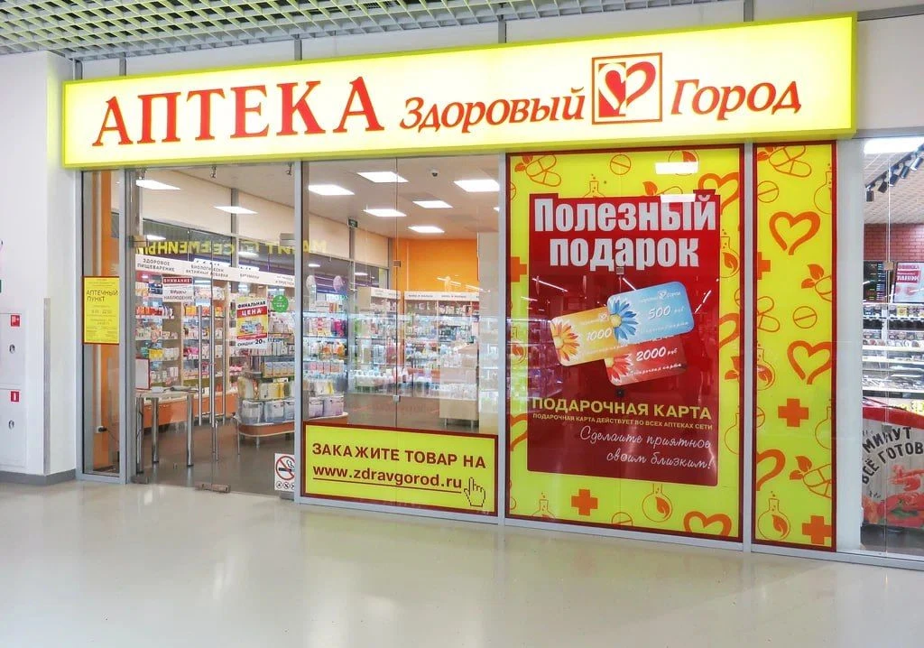 Семья Литавриных продала аптечный бизнес «Ригле».

«Ригла» продолжает расширять географию. Крупнейша