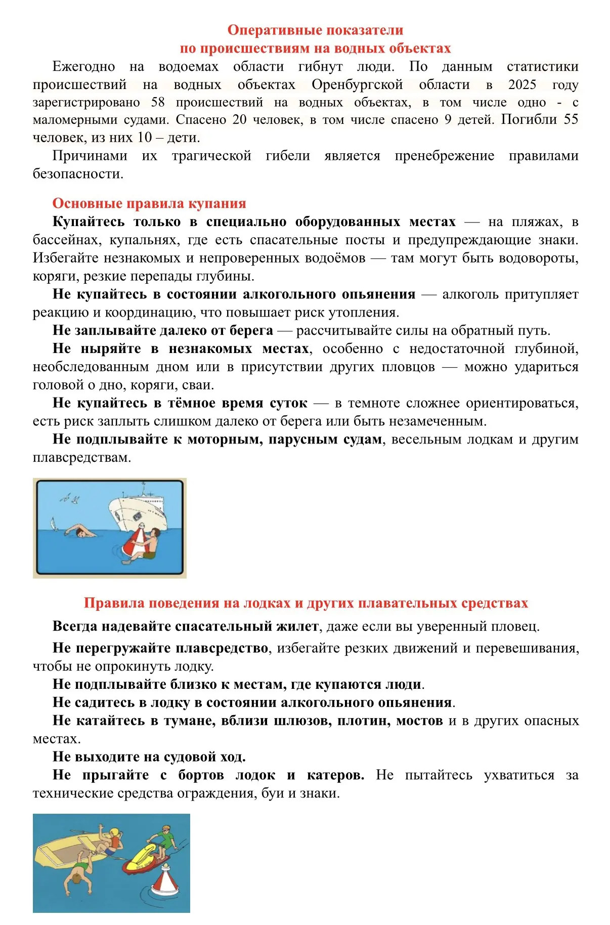 #полезное