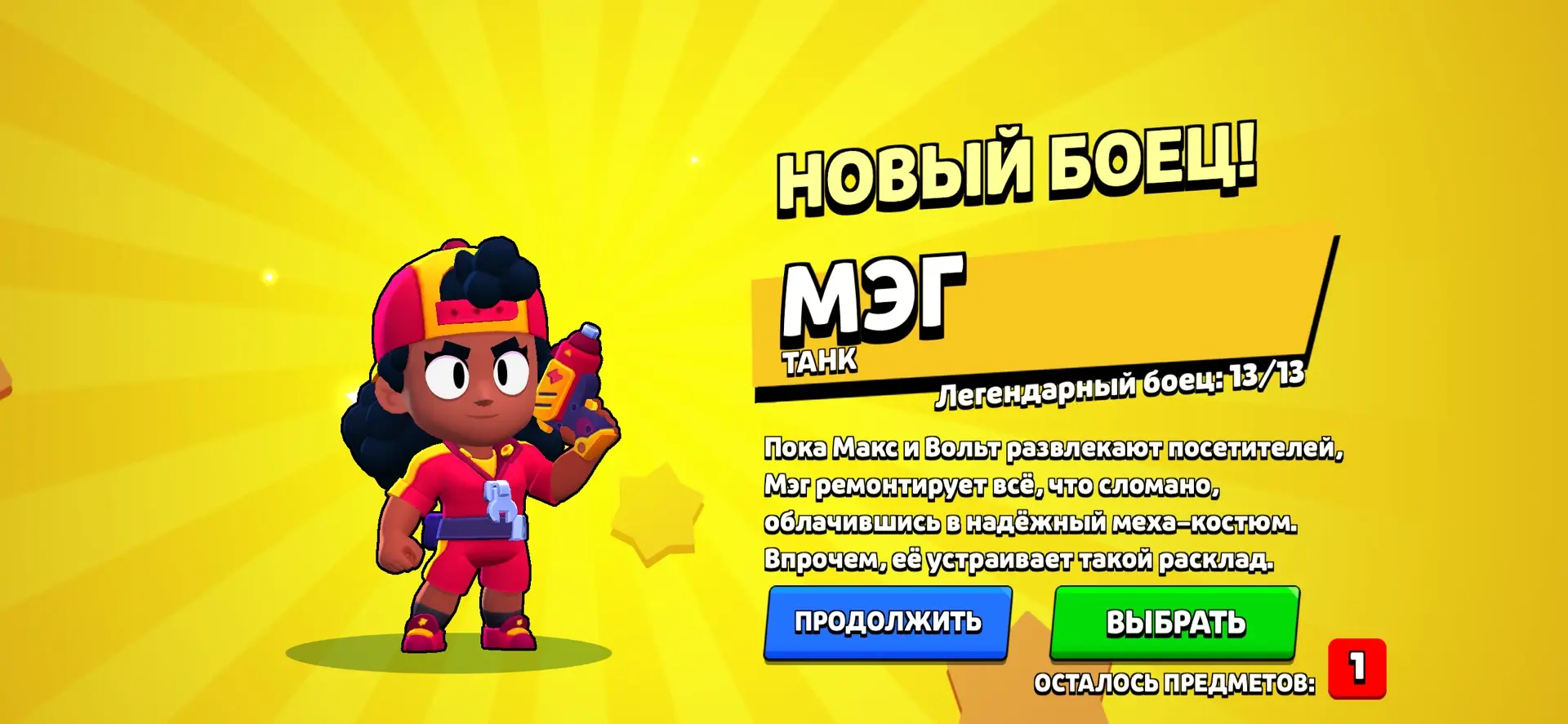 Админу из нового дропа
