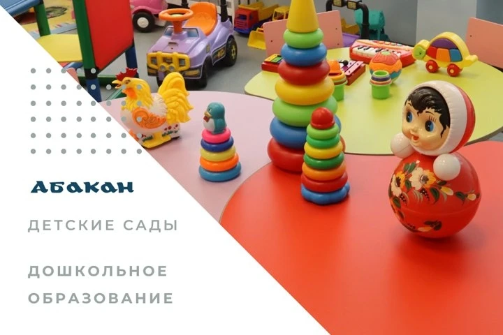 В Абакане 4‑летнего ребёнка, самовольно вышедшего из детсада, нашла горожанка 👶
