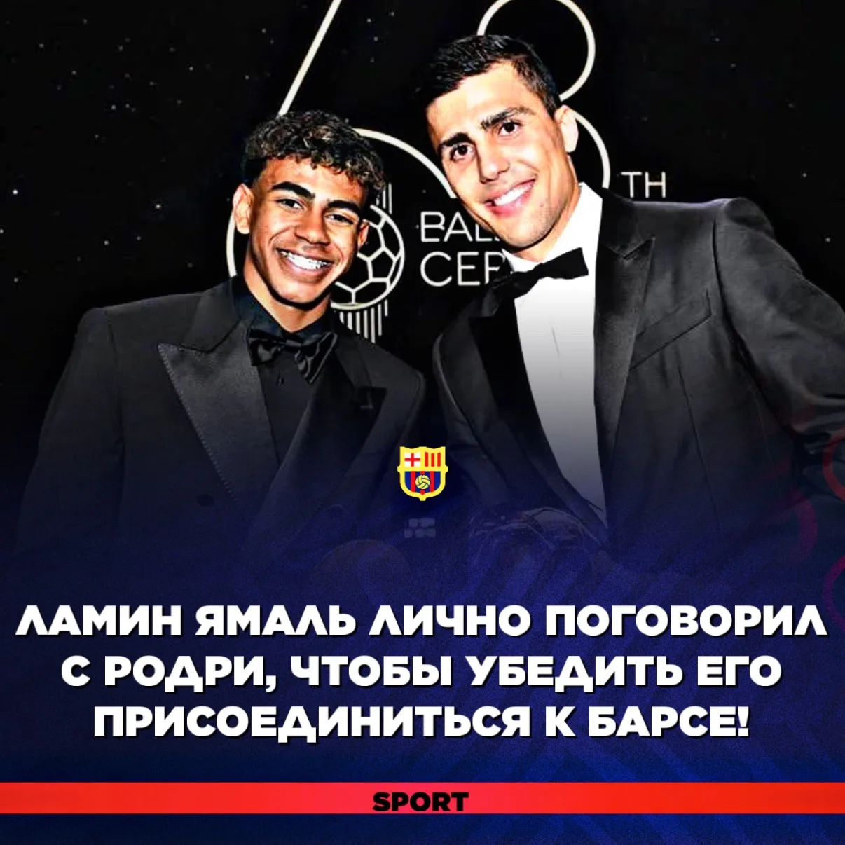 😎👏🏼 Агент Ямаль