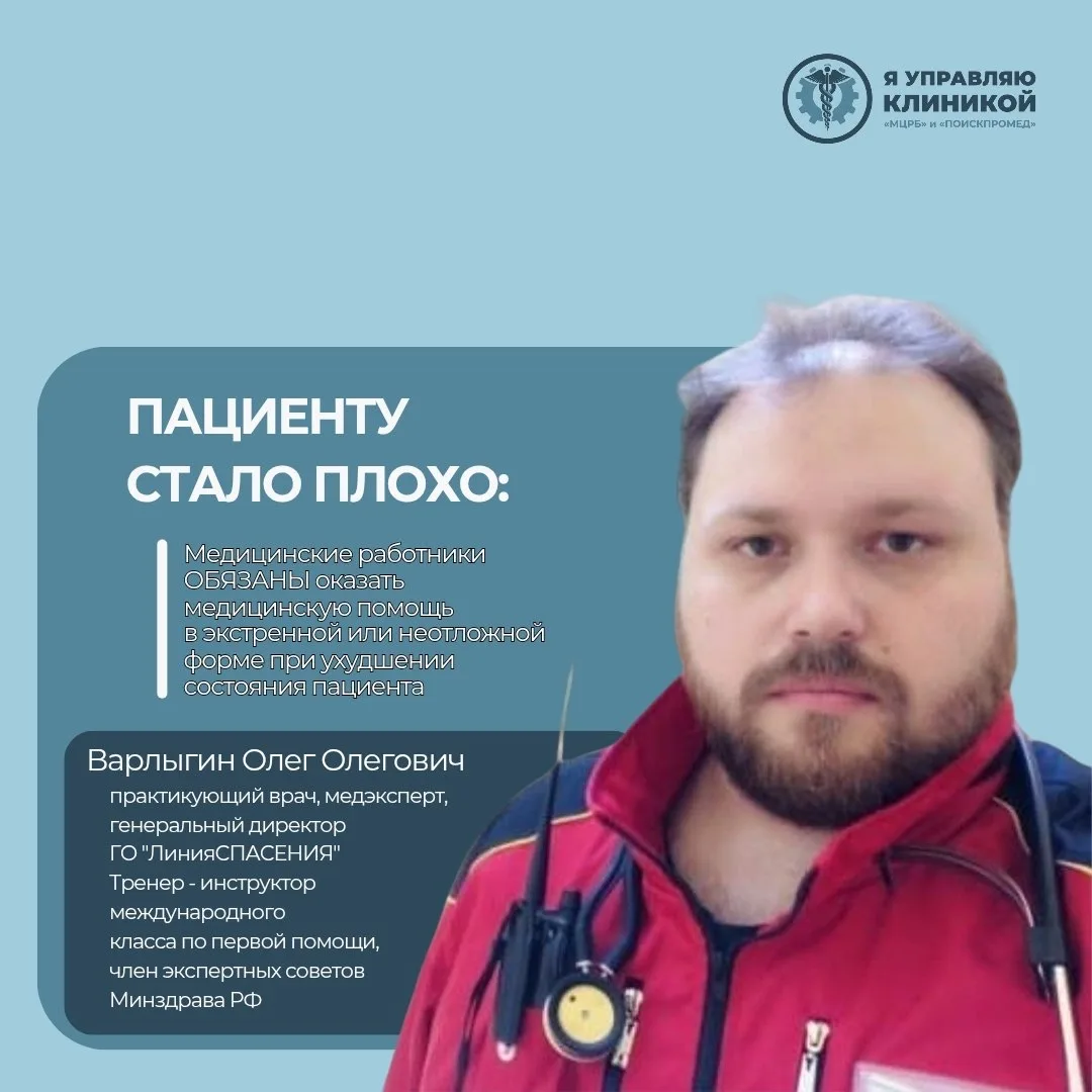 Часть первая: «Мы его теряем!» - эпичная фраза, после которой киноврачи геройски несутс...