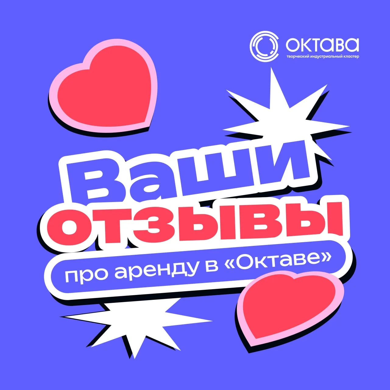 — А что вообще в Октаве бывает?