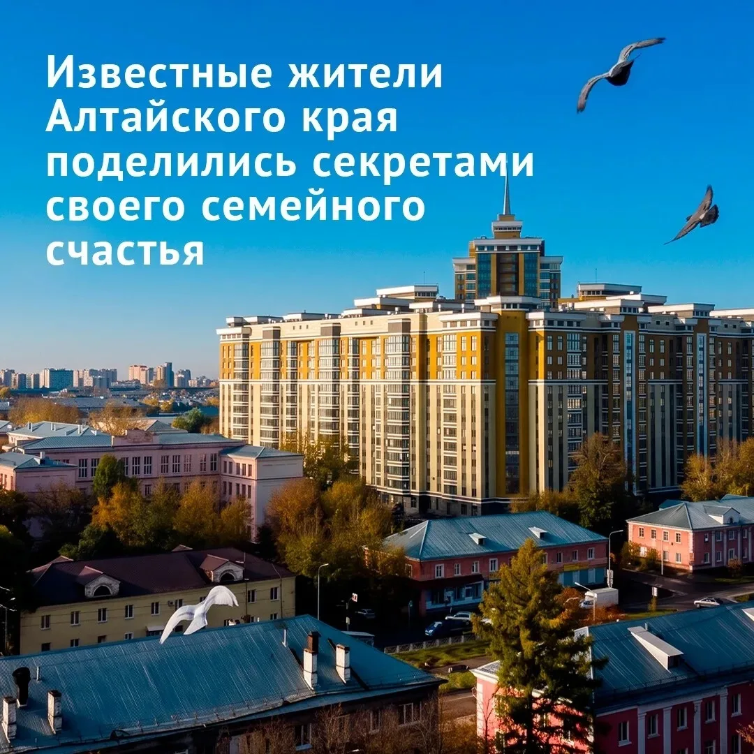 👨‍👩‍👦‍👦 В День семьи, любви и верности известные политики, бизнесмены и общественни...