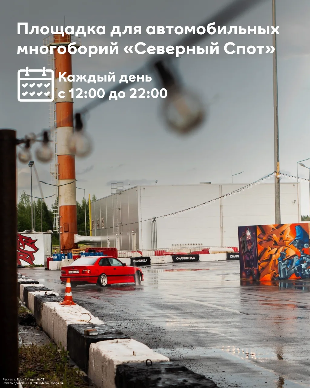 Что бы ещё такого сделать этим летом, чтобы точно запомнить его надолго?🤔