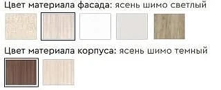 ✅В НАЛИЧИИ НА СКЛАДЕ!

ШКАФ "ФОРТУНА"

✔️Размер: 1700 х 2100 х 600 ( Ш х В х Г)

— Продуманный разме