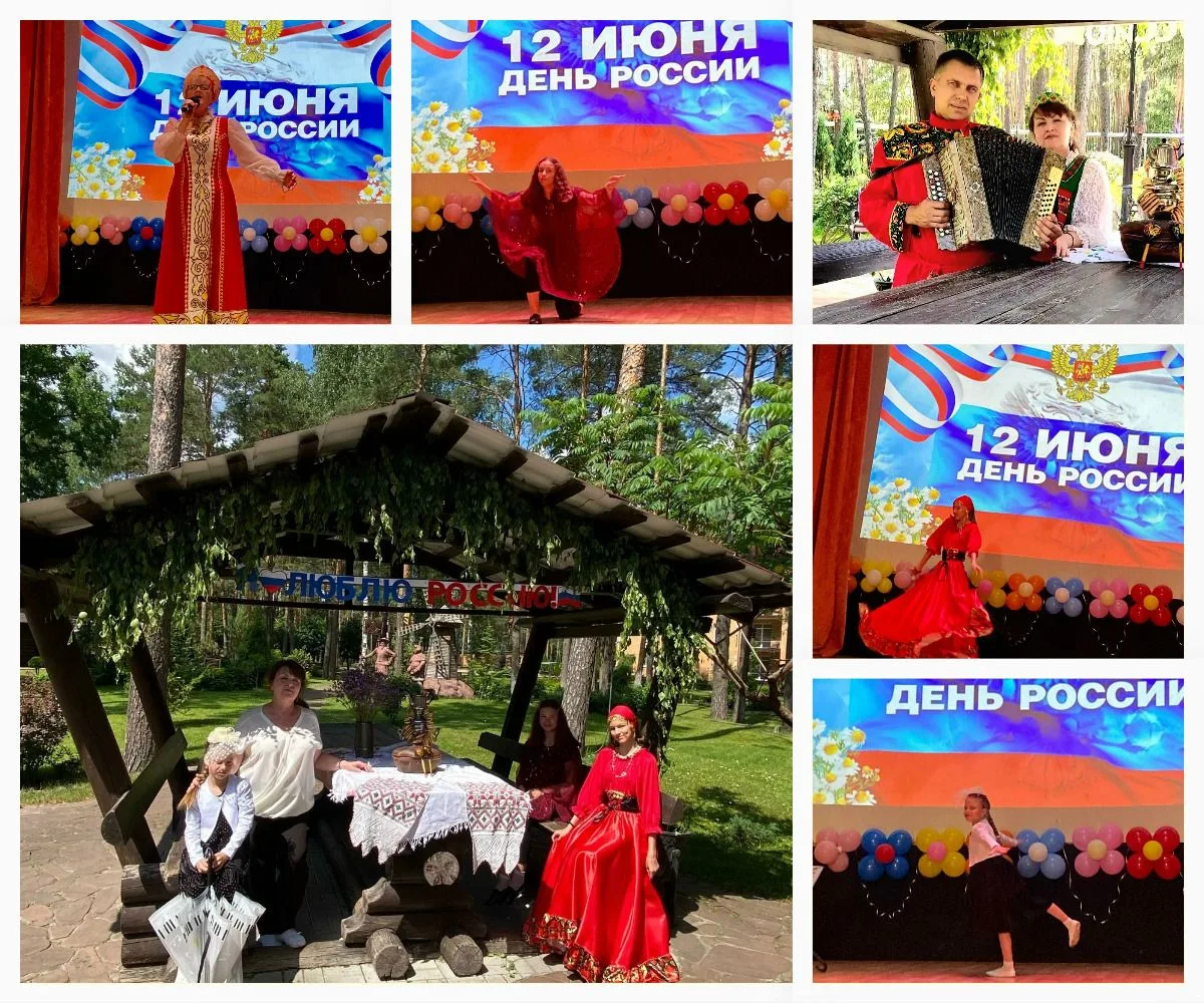 🔹В санатории «Затишье» прошёл праздничный концерт ко Дню России
👉 Подробнее: https://klintsy.info/
