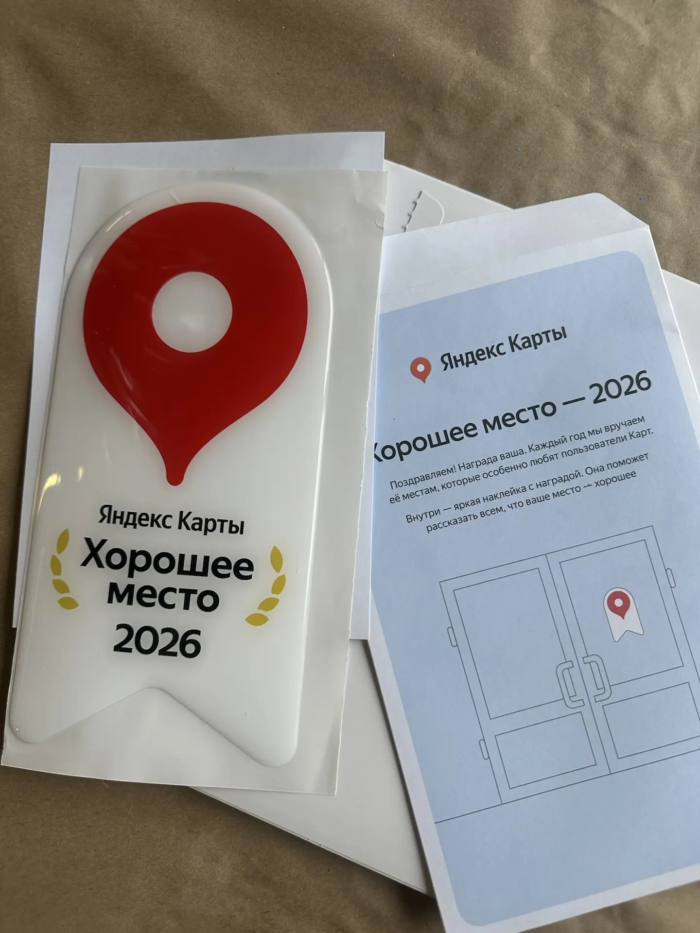 Иииииии долгожданная распаковочка 🎉🎉🎉