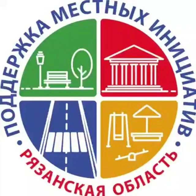 💫Вместе создаем будущее нашего округа!