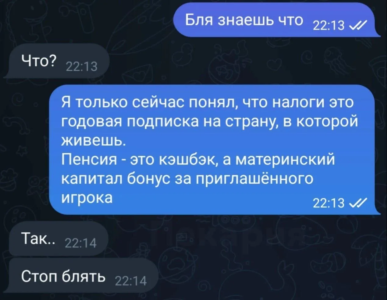 Это гениально!