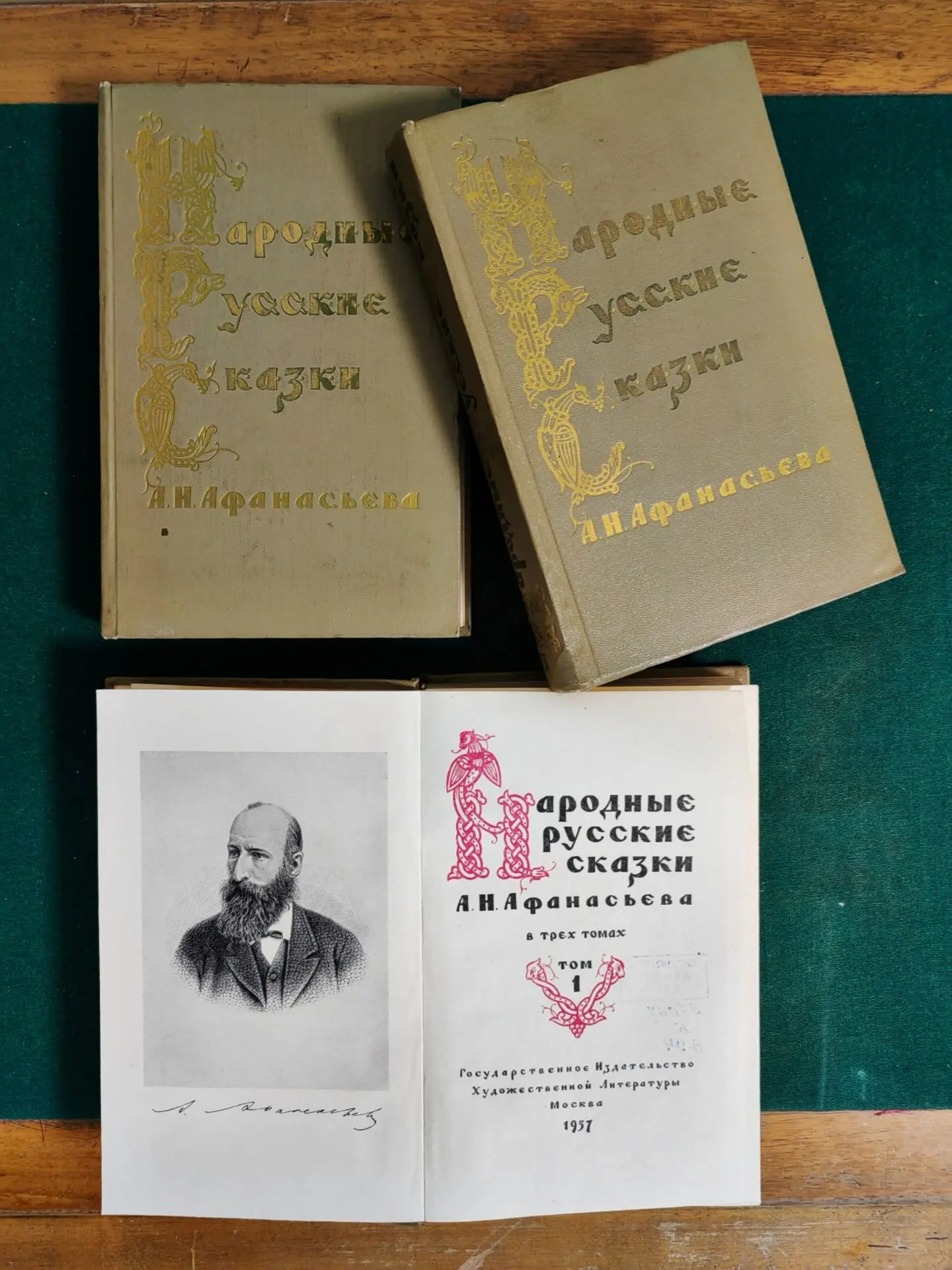 📚Продолжаем нашу рубрику «Непарламентская лексика»

🌞 200 лет назад, 23 июля, родился Александр Ни